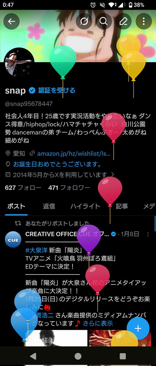 26になっちゃった！
今年の目標は「男を磨く」です！
人として成長するのも含めて男を磨いて彼女欲しい！！