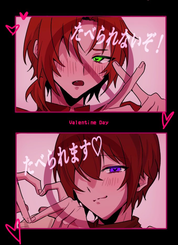 memori_zaki6's tweet image. #司レオ
2月に持っていくシールの一部です♥ 
バレンタインのラッピングに貼れます♥🍫