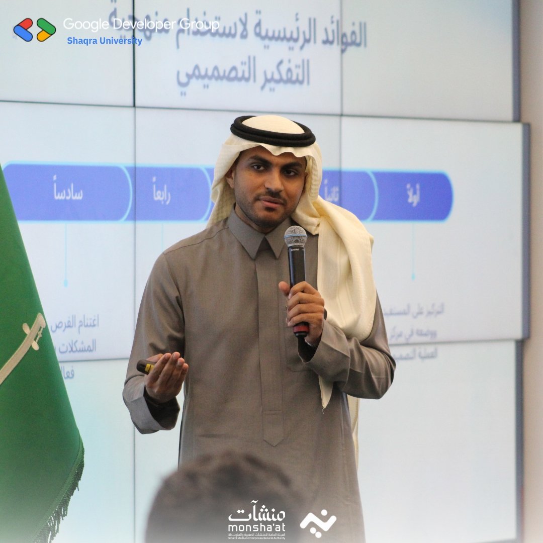 GDGoC | Shaqra tweet media