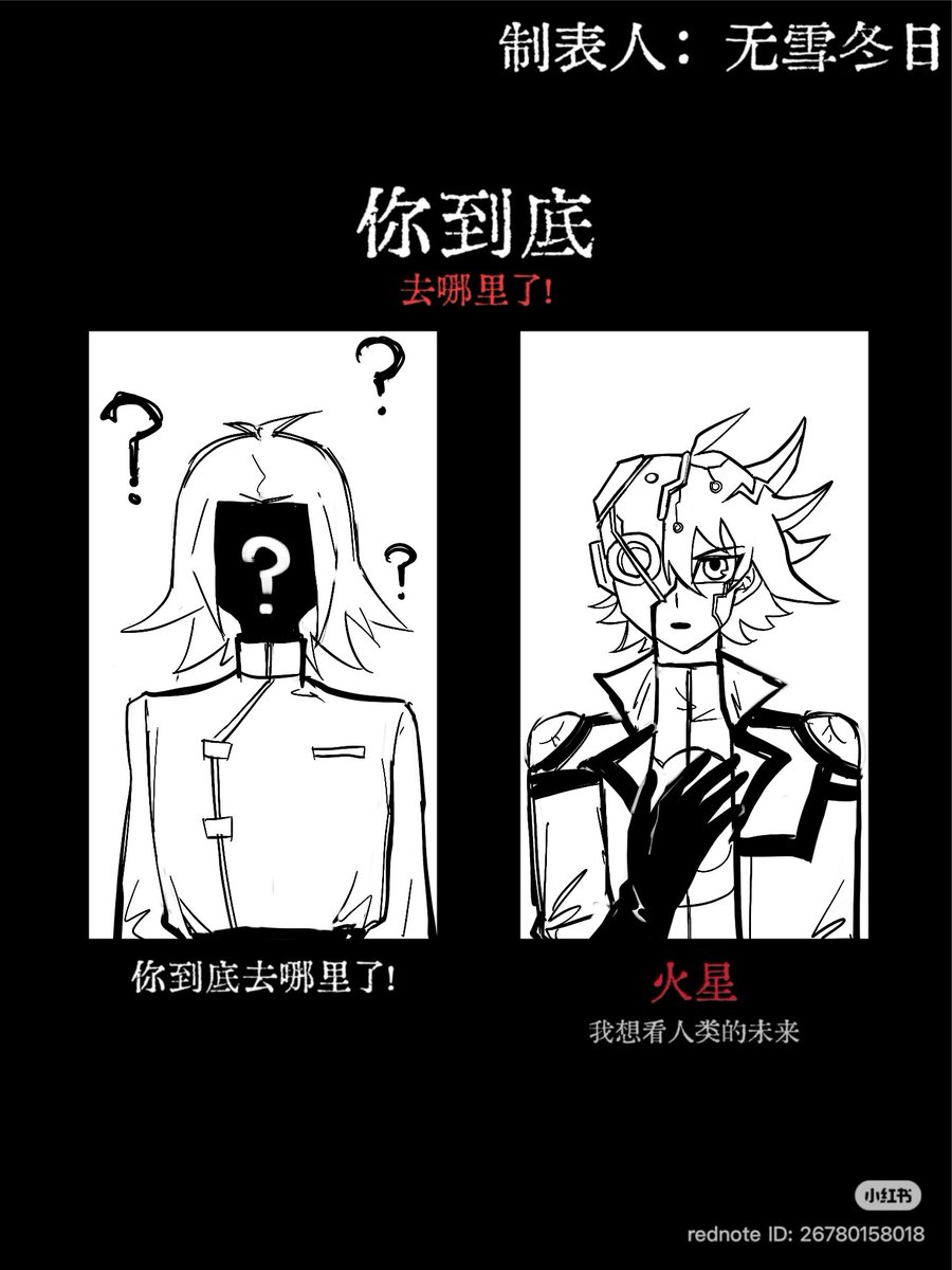 dwbrSW's tweet image. 我们仍未知道那天所见的科学家的名字。