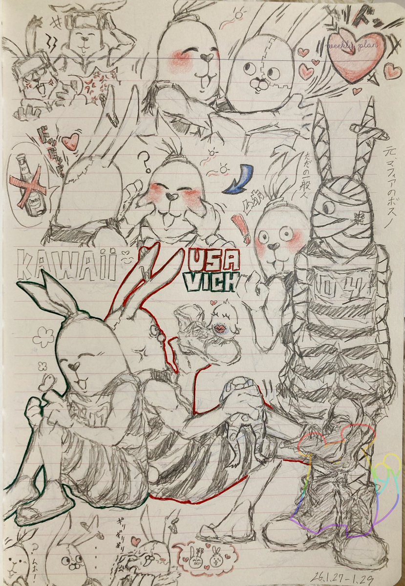 宙返りなM tweet media