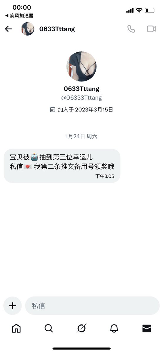 擎天柱 tweet media