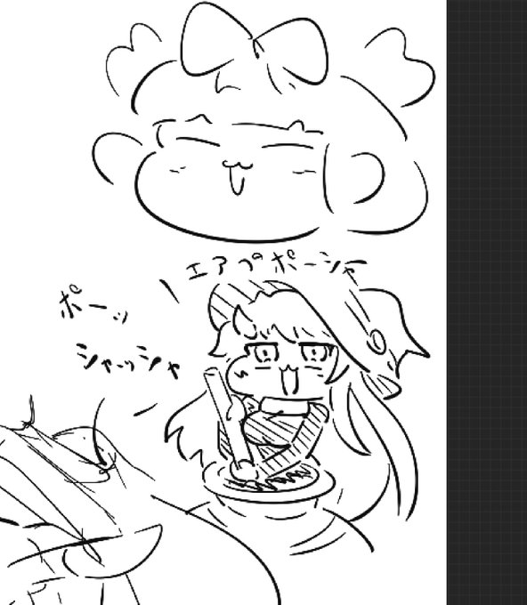 練習の傍らに湧いてくるこういうのをずっと量産したいポ 