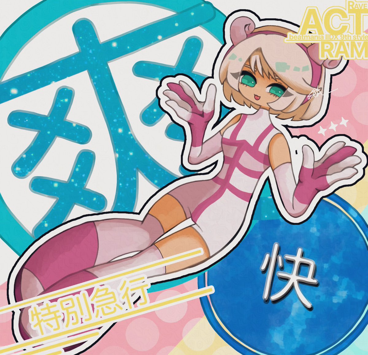 アクティが勲章に来ててアツいのでACTを描きました RAMさんの曲大好き