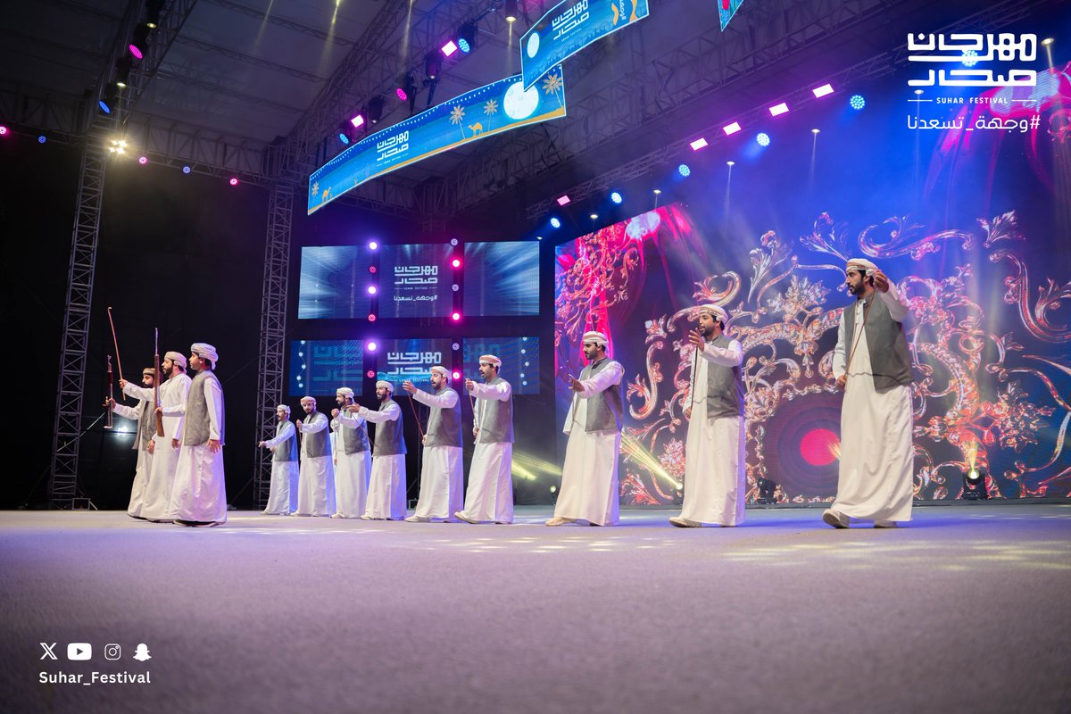 مهرجان صُحار | Suhar Festival 🎡 tweet media