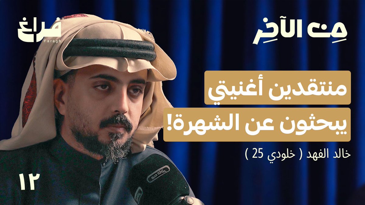 نزلت الحلقة 🔥🔥
شكراً <a href="/KLOoODE25/">خلودي 25</a> 🫡

مشاهدة ممتعة 🔗
youtu.be/A92-0rAEeEk?si…