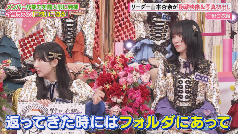 いおさん紹介 いーちゃんになるとKSGKwww #野口衣織