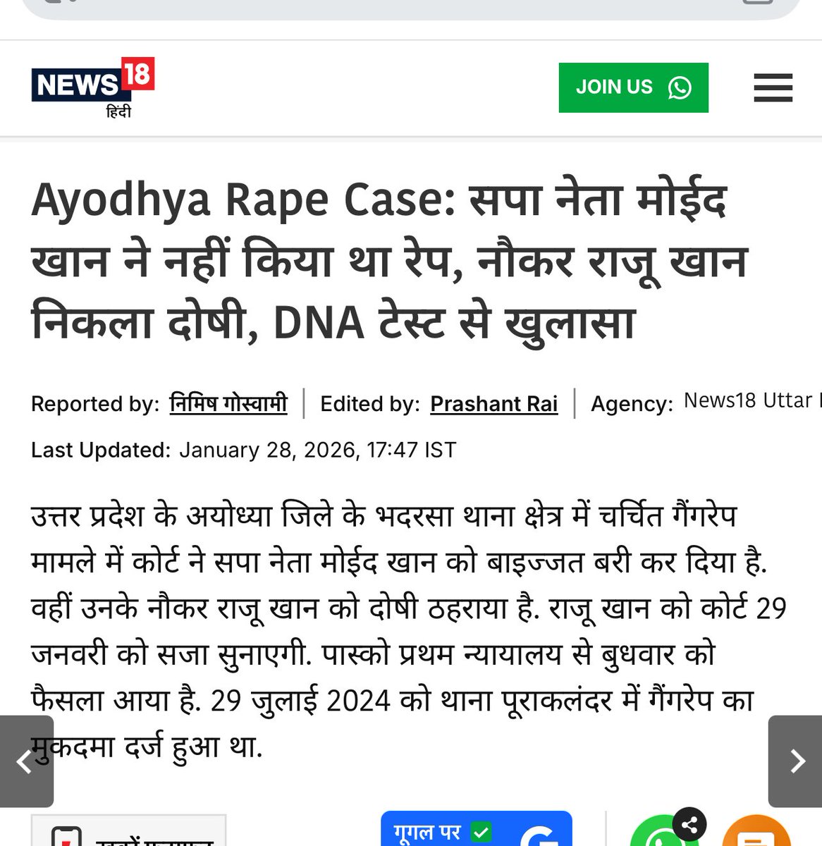 abhishek upadhyay tweet media