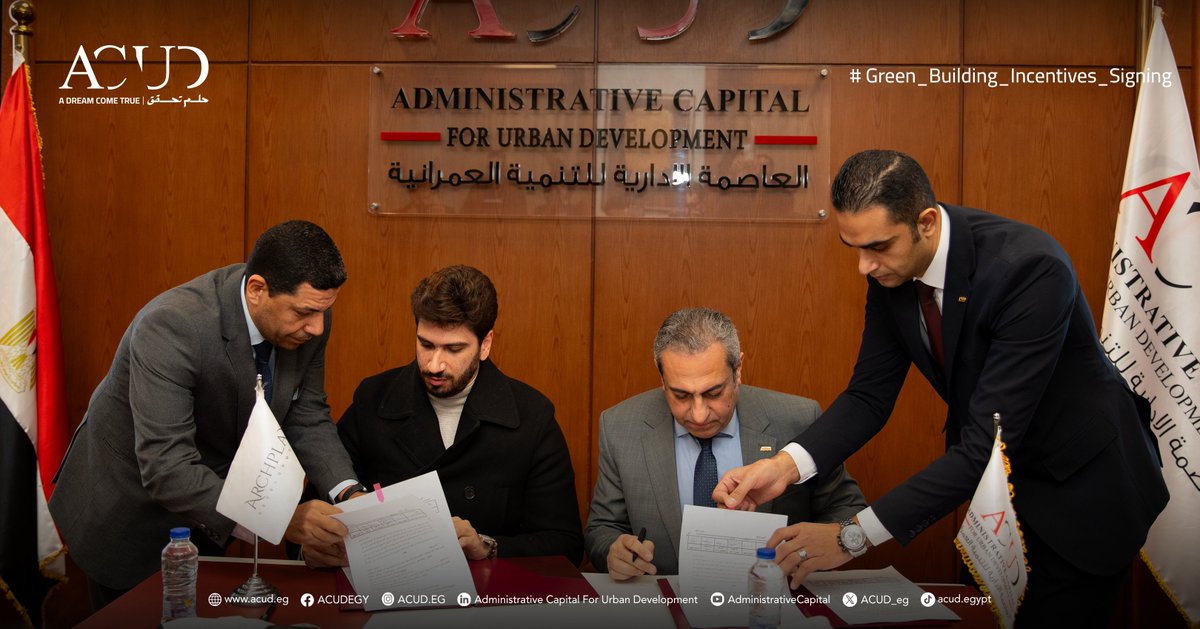 العاصمة الإدارية للتنمية العمرانية tweet media