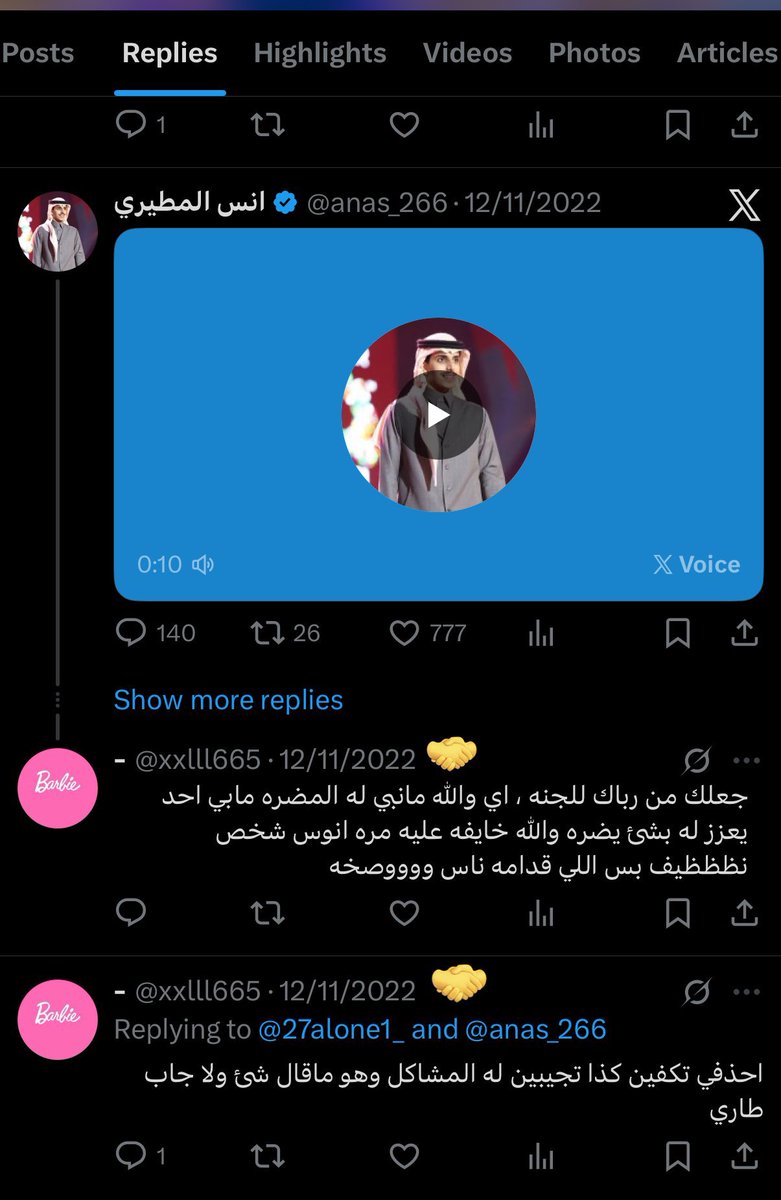 Sh tweet media