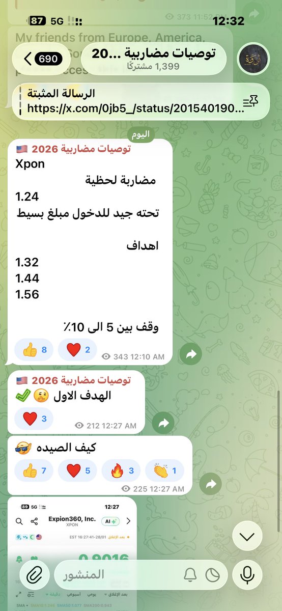 0jb5_'s tweet photo. $Xpon

صيده الافتر ماركت بقروب 

يوميا ارباح ولله الحمد

https://t.co/BBTjtTOT4U https://t.co/v7GELYvxNr