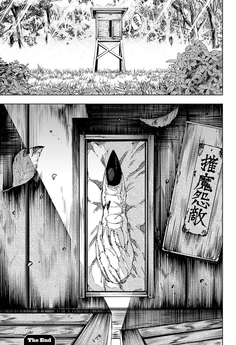 #JJKREADTHROUGH
A thread on my Final thoughts on JJK,its writing,the conclusion and a Final rating