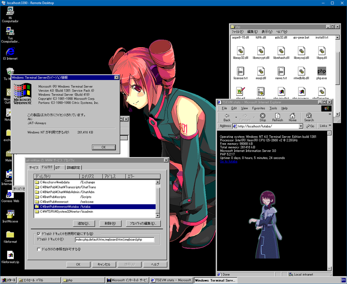 Who needs XAMPP anyway :^)
