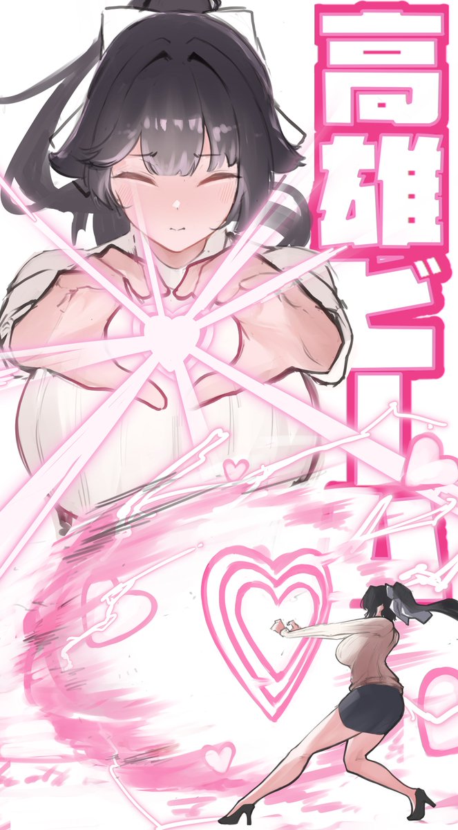 how it looks to me:
#AzurLane #アズールレーン