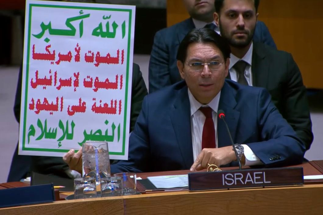 🇺🇳🇮🇱🇾🇪 If Israel's representative in UN had raised AnsarAllah flag &amp; tried to win the world's sympathy before Israel carried out its genocide in Gaza with US support &amp; weapons, it might have been effective. But after genocide, hatred of Israel became global &amp; not only in Yemen