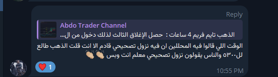 Abdo Trader tweet media