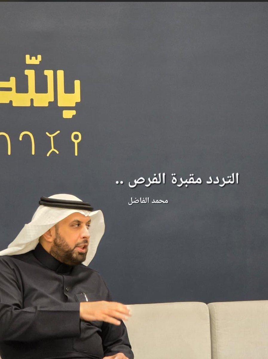محمد الفاضل | M. Alfadel tweet media