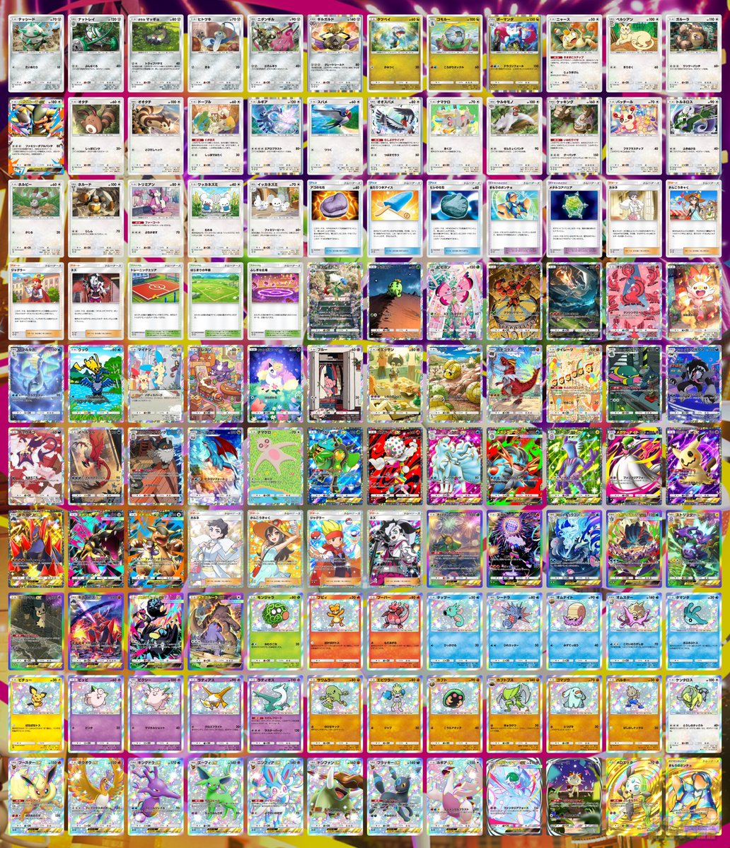 ✨＼ 長押しで“4K表示”にも対応！/／✨ 🎉『夢幻パレード』完全カード