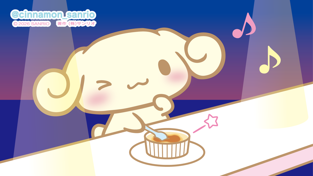 シナモン【公式】 (@cinnamon_sanrio) / Posts / X