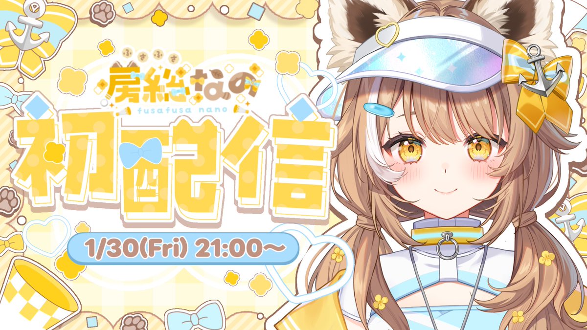 さとうぽて🍠 (@mrcosmoov) / Posts / X