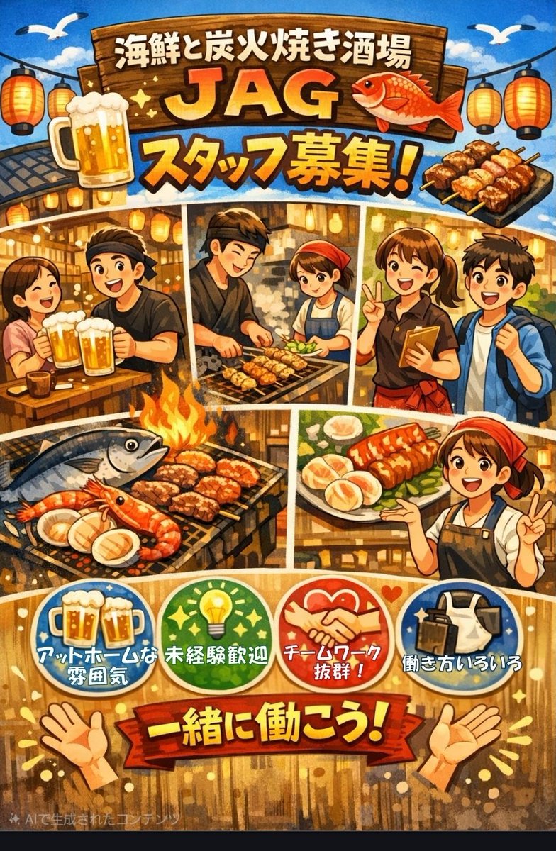 日本冒険者ギルド⚔️ tweet media