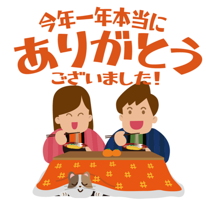 The Japan Foundation, Sydney tweet media