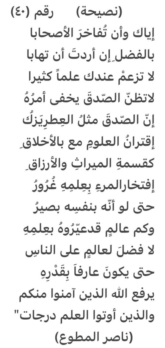 إبراهيم بن سعد البراهيم(أبوبهيج) (@itsen4) on Twitter photo 