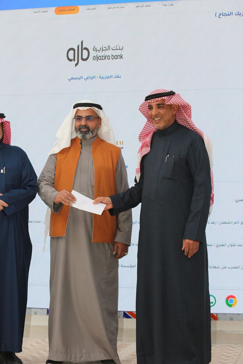 شكر وتقدير لشريك النجاح
  للاعلامي المميز الاستاذ أحمد الشمراني  على حضوره  اختتام برنامج التمكين الرقمي الموجهه لنخبة القطاع الثالث تحت شعار احتفاءً بالانجاز وتقديراًللجهود وايماناً بصناعة المستقبل الرقمي