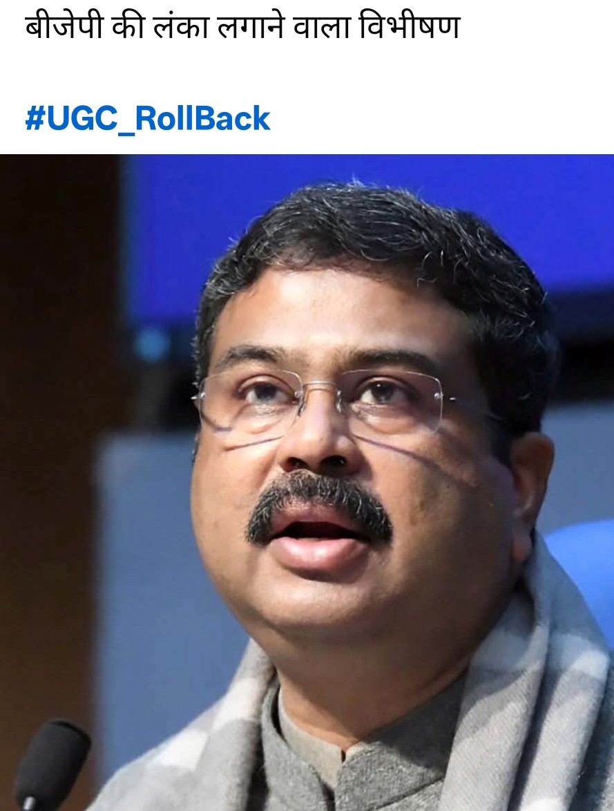#UGCAct2026