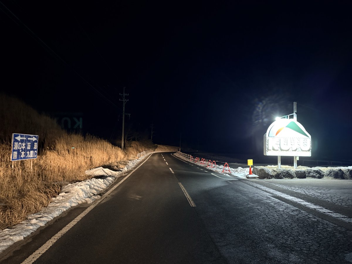 定期便】 ・1月29日(木) 天気☀️▷積雪125cm ・気温-5℃(早朝6時現在