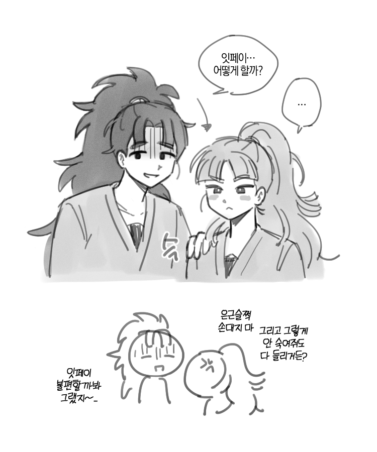 N1NPUNYA's tweet photo. 마고잇페 https://t.co/jyQoMOY2TD