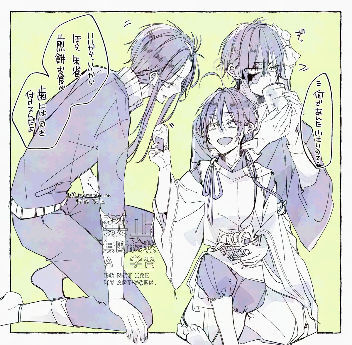 🎭と🐦‍⬛と⭐️