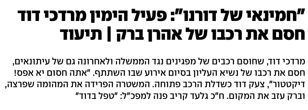 חשבתי שחמינאי הוא חמינאי של דורנו