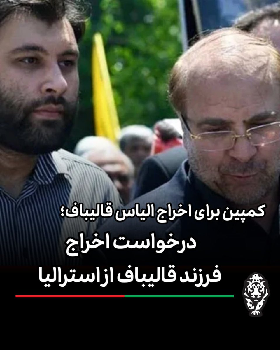 پیروز مدیا 🇮🇷 tweet media