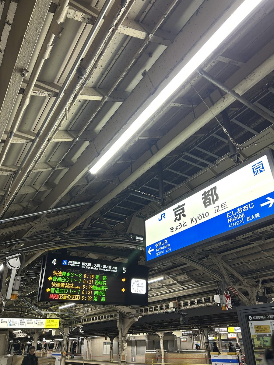 ただいま
とりあえずお風呂入りに帰ってお仕事いこ