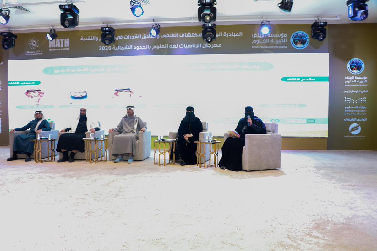 etaf_1427's tweet photo. تشرفت اليوم بالمشاركة في لقاء
«بناء الانتماء وترسيخ الاحترام والتسامح في المجتمع»بتنظيم
#مركز _الملك_عبدالعزيز _للتواصل _الحضاري، مع #الإدارة _العامة _للتعليم _بمنطقة _الحدود _الشمالية #وواحة_الملك _سلمان _للعلوم. لقاء ثري بالحوار والفكر حول قيم تصنع إنسانًا واعيًا ومجتمع متماسك. https://t.co/VLo8LLVms2