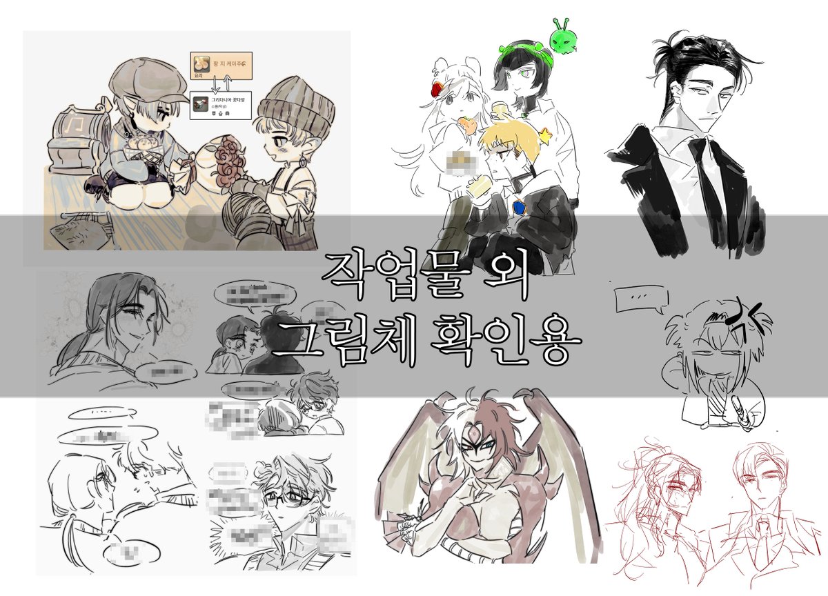 데데월 tweet media