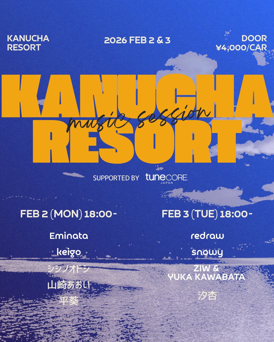 いっちゃん⊿ (@1chnn) / Posts / X