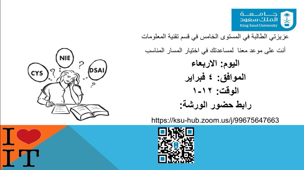 IT tweet media