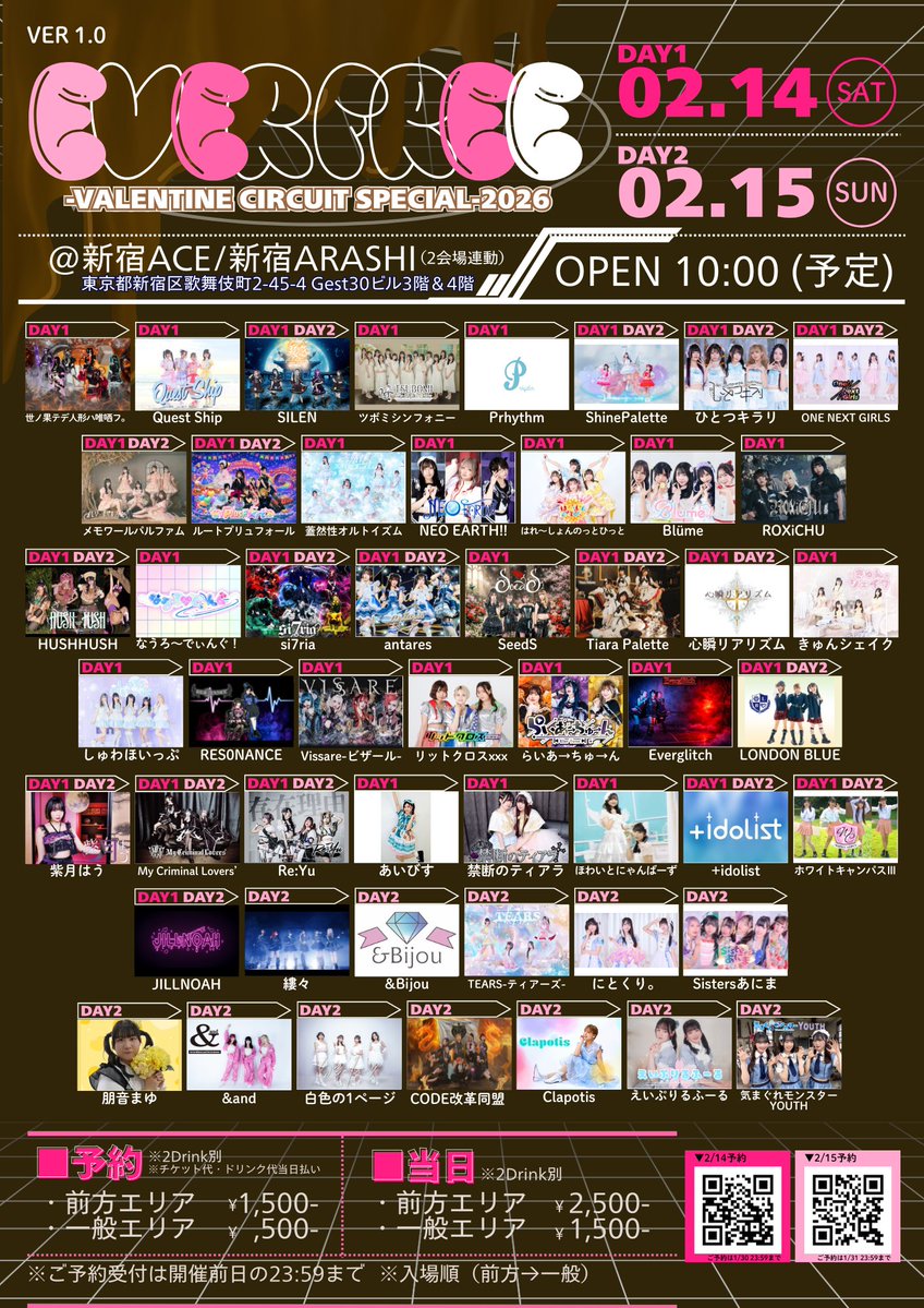 気まぐれモンスター (@_KMonster) / Highlights / X