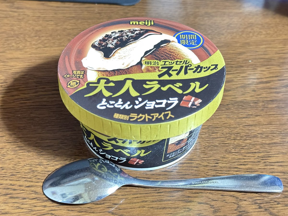 フード・おやつ kana@news Post by 𝑲𝒆𝒏☕️ on X: こんな時間に🍨
