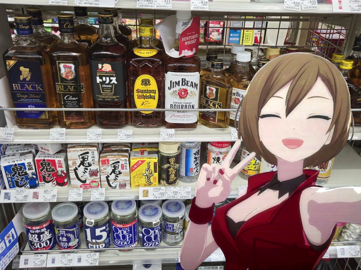 also um. whatever this is