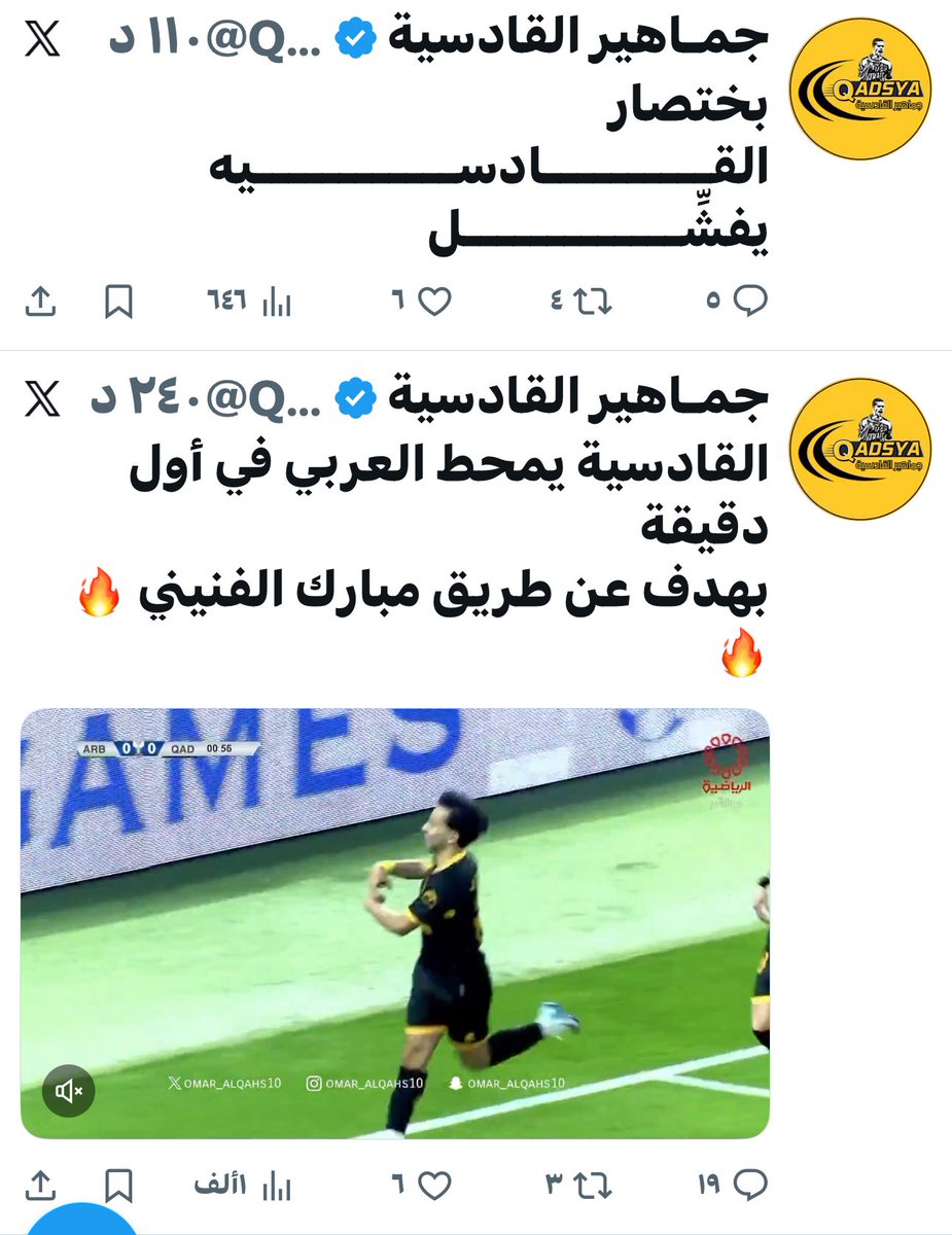 اسرع فوق تحت 😂