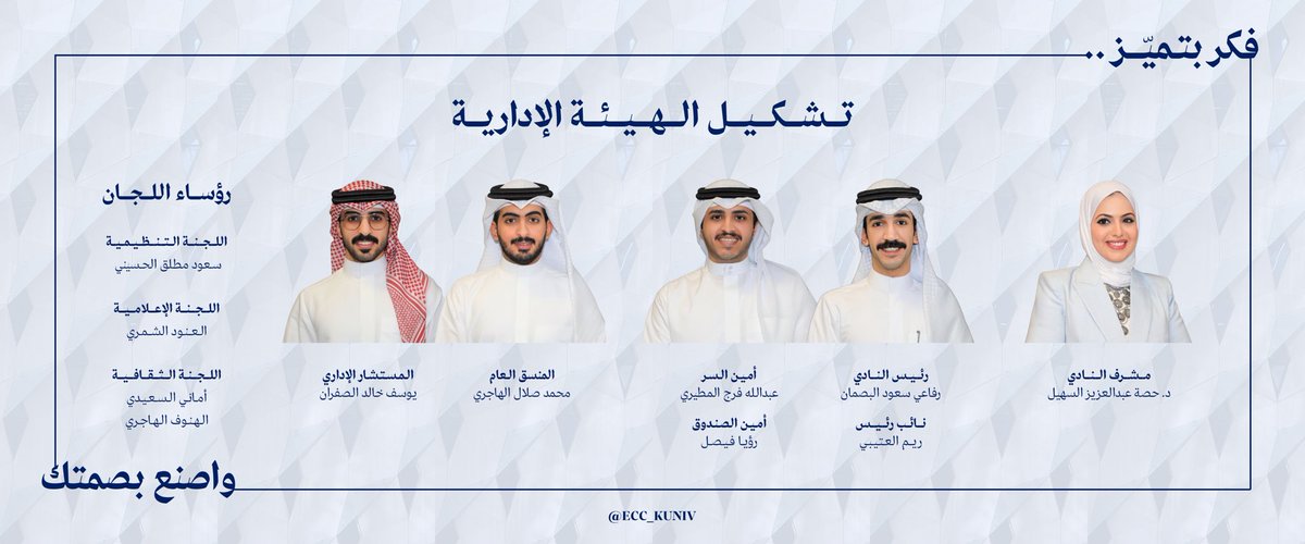 نادي المناهج التربوي tweet media