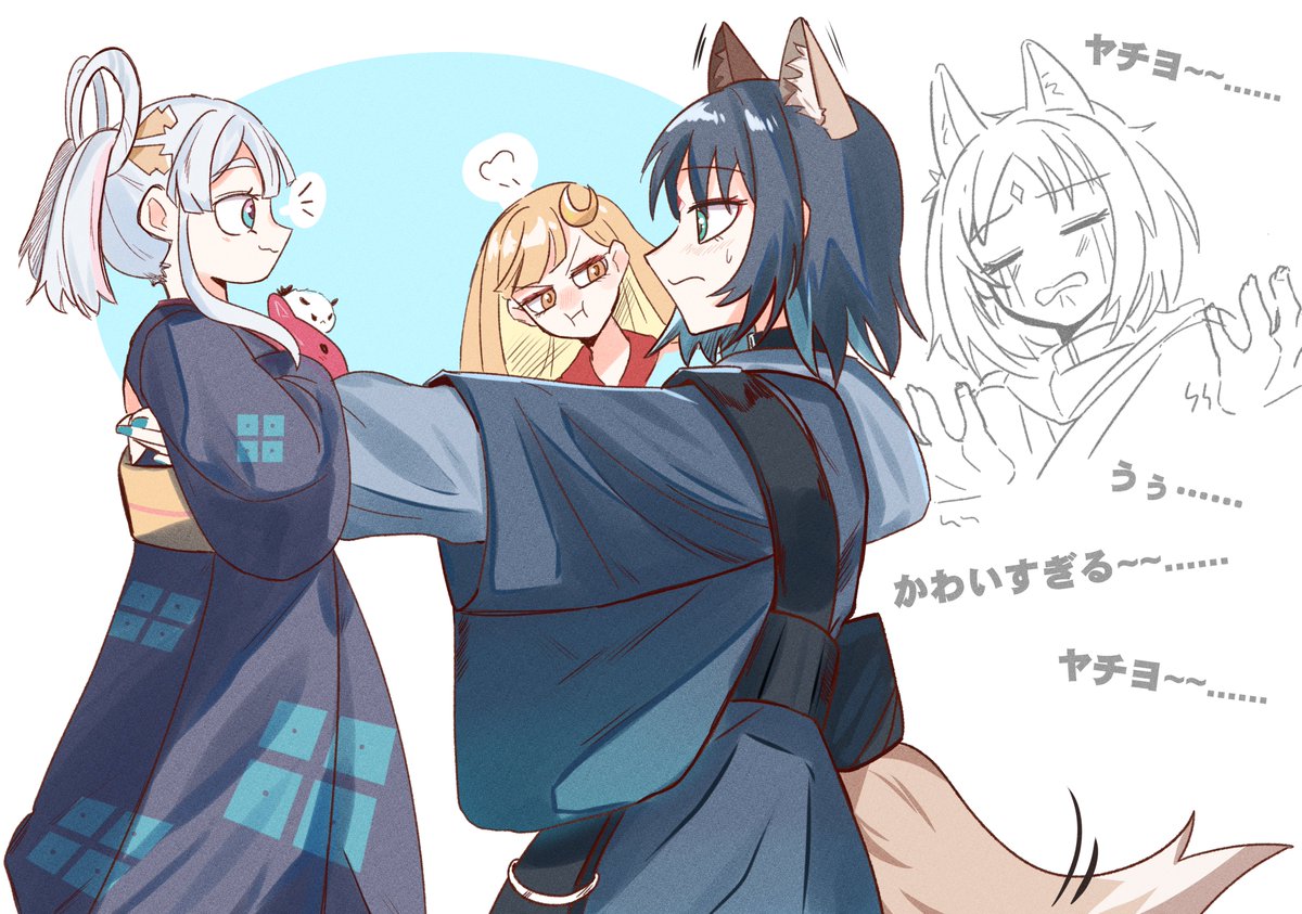 超かぐや姫 ヤチヨ~