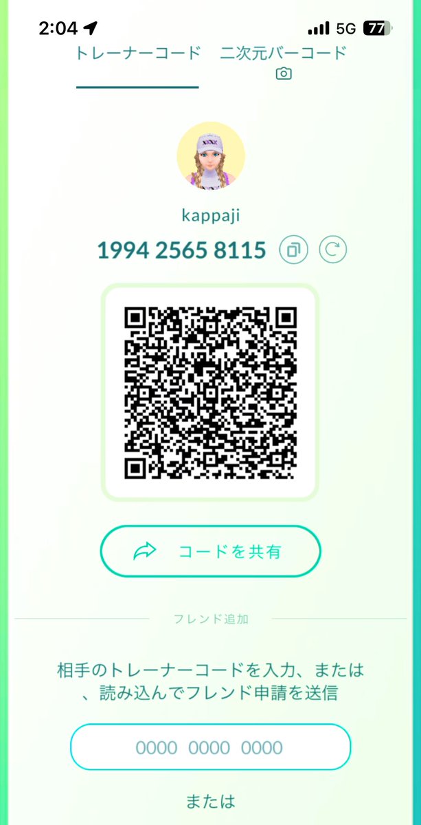 かっぱぢぃ@フェス5/29AMだよ tweet media