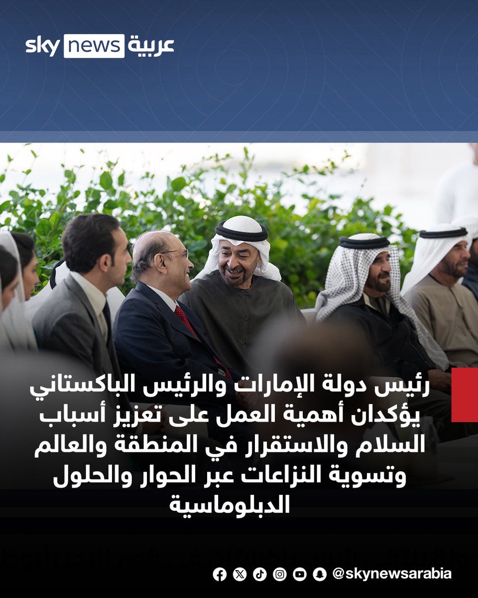 Abdulkhaleq_UAE's tweet image. زيارة رئيس باكستان إلى الإمارات انهت الحديث الساذج عن محور تركي باكستاني سعودي فمحور الامارات باكستان الاقتصادي التجاري الدفاعي الامني الاستراتيجي قوي وصلب وأقوى من اي محور آخر قد يتشكل في المنطقة.