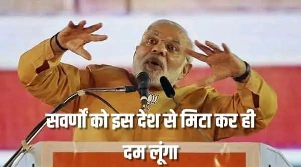 ना शिक्षा पर क़ानून।

ना जनसंख्या पर क़ानून।

ना भ्रष्टाचार पर क़ानून।

ना ही न्याय ब्यबस्था पर कोई क़ानून।

ना काला धन बापस ला पाया।

ना 100 स्मार्ट सिटी बना पाया।

ना डालर के मुकाबले रुपया मजबूत कर पाया।

ना गाय और गौ रक्षको को बचा पाए।

ना one नेशन one क़ानून ला पाया।

ना