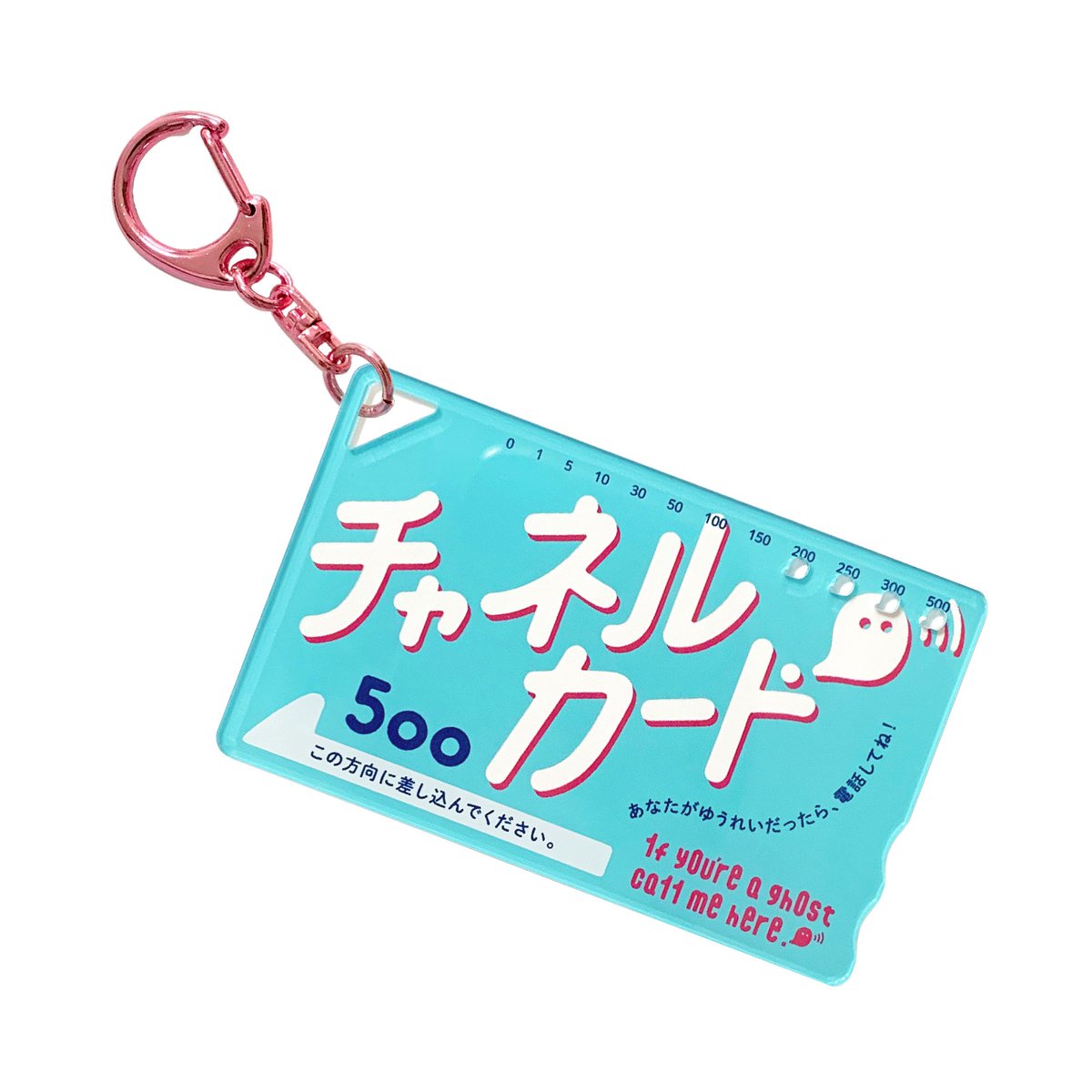 1/29(木)~2/8(日)まで公式ストアがOPEN!
主に"1f y0u're a gh0st ca11 me here!"のステッカー・ピンバッチなどのグッズを販売します。ゲーム内に出てくるチャネルカードもあるよ👻
furoshikilab.stores.jp
デザイン：かねこあみ <a href="/ami5x10_k/">かねこあみ</a> 
チャネルカード製作協力：にちた屋さん <a href="/nichitayasan022/">にちた屋さん@1/31 ZINEフェス沖縄</a>