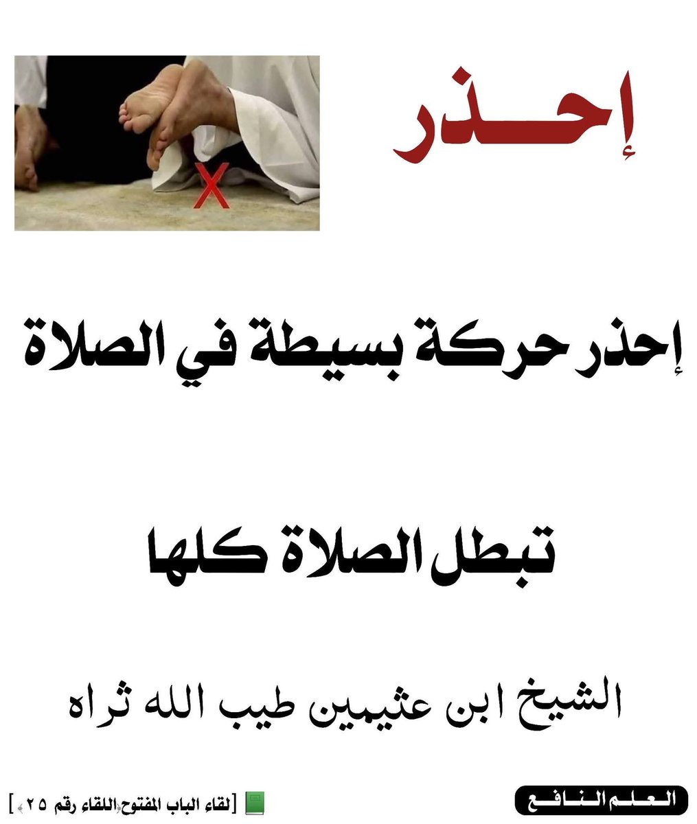 حمود الباهلي (@hmoed1432) on Twitter photo 